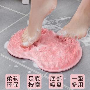 懒人搓脚搓背神器浴室按摩洗澡去死皮洗脚刷脚硅胶浴缸防滑搓澡垫