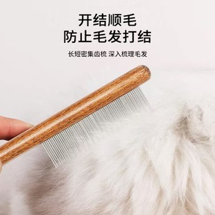 猫咪梳毛专用梳毛刷长毛猫开结去浮毛密齿针梳子宠物木柄排梳