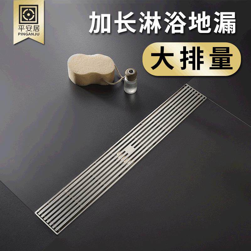 卫生间全铜加长地漏防臭大流量淋浴房下水道防反水防虫纯铜地漏