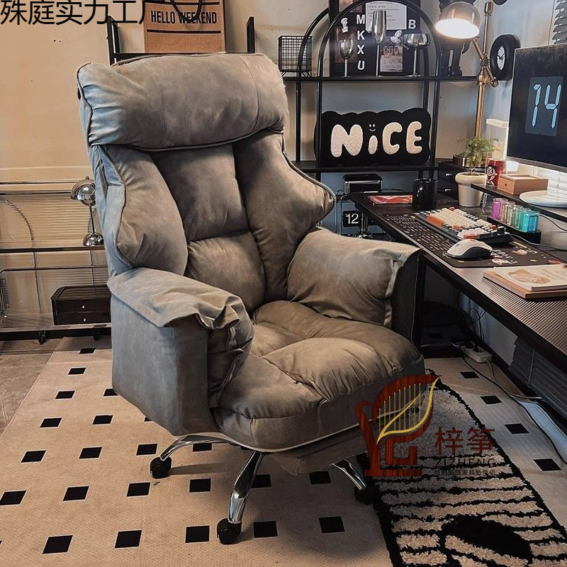 电脑椅家用游戏电竞椅人体工学座椅懒人电脑沙发椅可躺休闲靠背椅