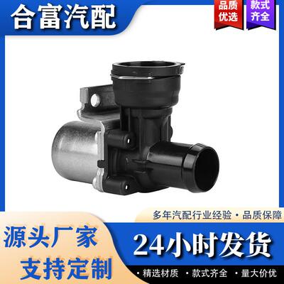 2712030164A2712030164暖风水冷却液控制通用部件