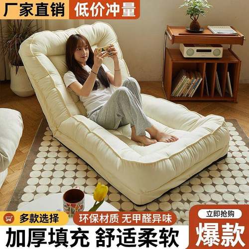 懒人沙发可躺榻榻米超软折叠沙发床两用阳台休闲人类狗窝飘窗躺椅
