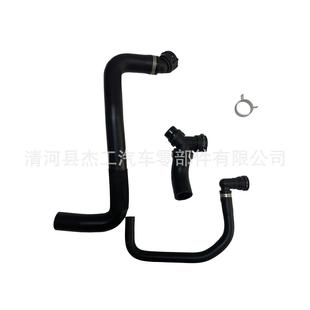 适用于福特水箱散热水管BL3Z8C350ACL3Z8260ADR3Z8566