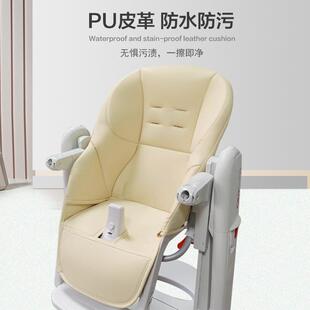 儿童餐椅pu坐垫宝宝成长椅皮套帕里高榻榻米餐椅适用座垫套