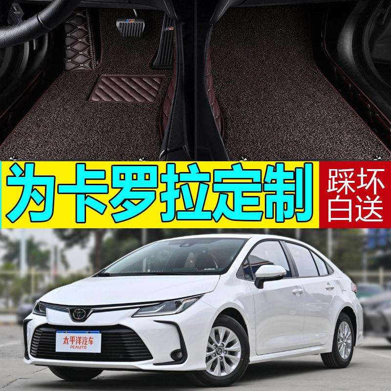 17年2018新款卡罗拉改款双擎汽车脚垫全包围大脚踏垫脚踩专用