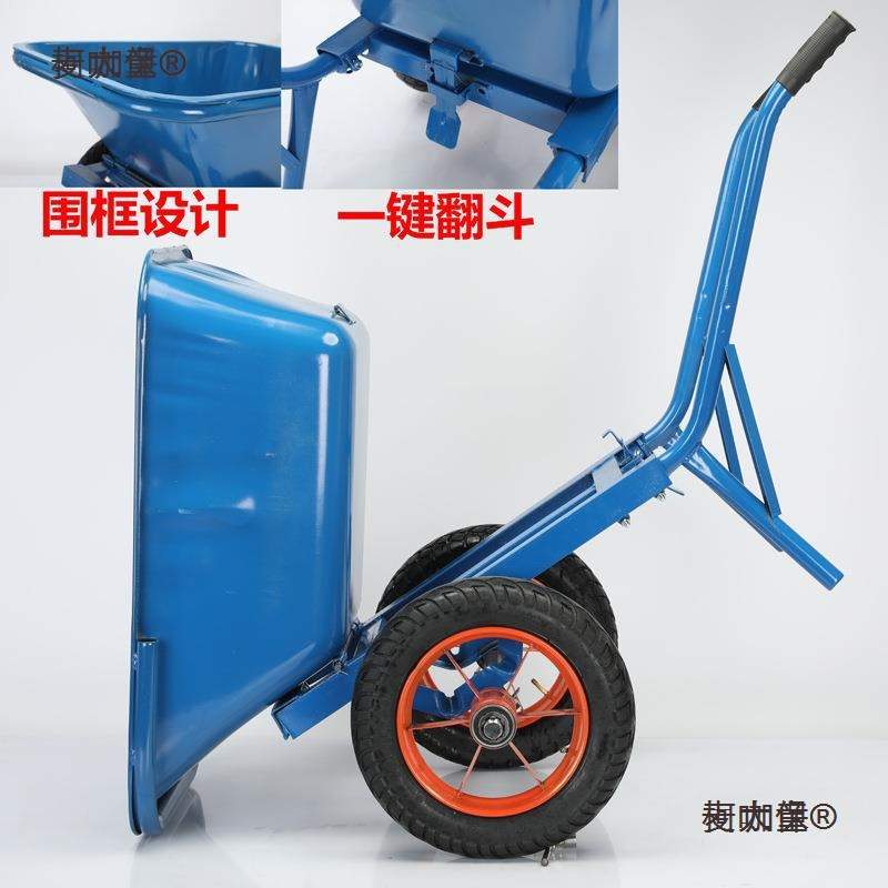 工农翻斗车独轮斗车双轮手推车带手刹车工地灰斗车农家用手麦太保