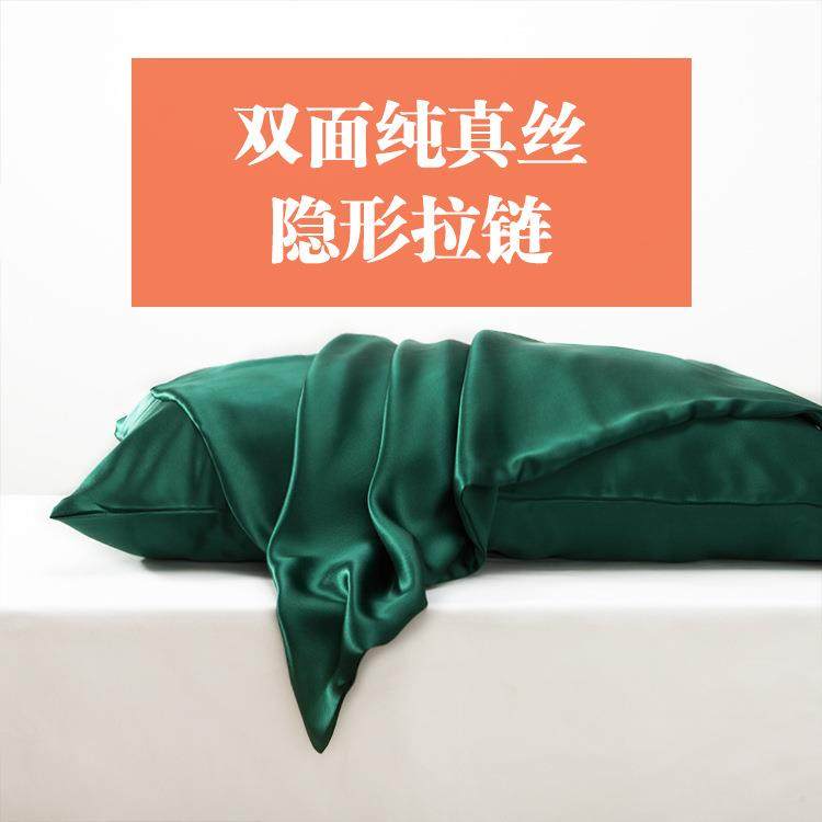 重磅真丝枕套双面拉链款100桑蚕丝16/19/22/25姆米纯色丝绸,农用物资,其他肥料,淘宝优惠券,粉丝福利购,淘宝优惠卷