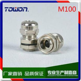 线缆锁头固定头直销M100 1.5铜镀镍金属电缆防水接头葛兰头