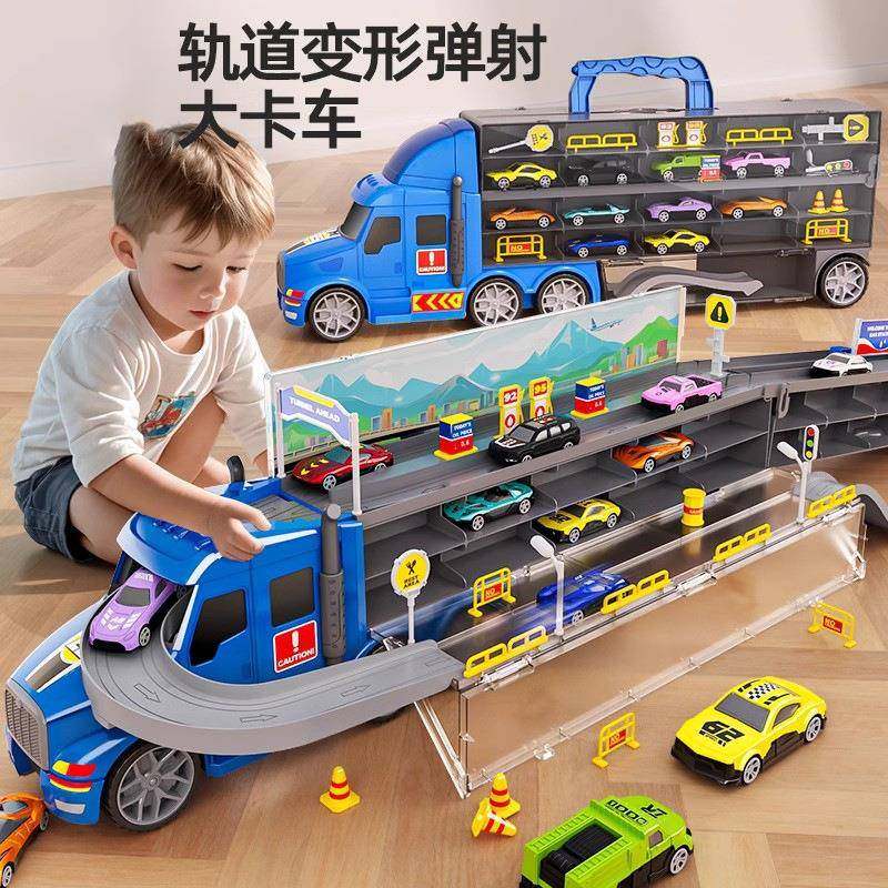 儿童大号折叠弹射货柜车可变形大卡车收纳双轨道合金汽车男孩玩具,农用物资,其他肥料,淘宝优惠券,粉丝福利购,淘宝优惠卷