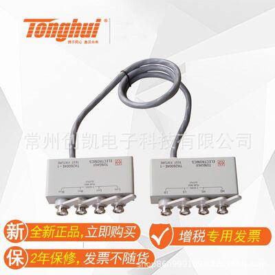 同惠TH26004E-1TH26004E-2四端测试线适用于TH177X系列