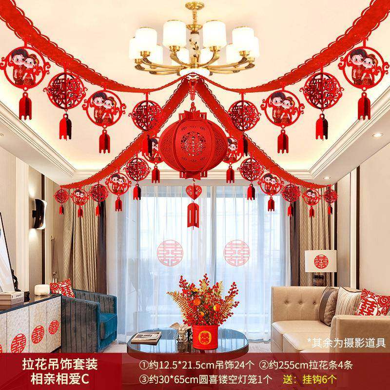 婚礼家庭布置天花板装饰品挂件婚房拉花吊顶喜字结婚专用简单大气,鲜花速递/花卉仿真/绿植园艺,割草机/草坪机,淘宝优惠券,粉丝福利购,淘宝优惠卷