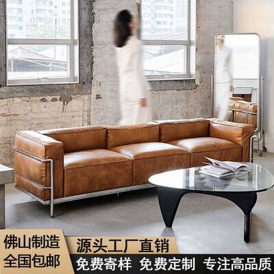 柯布西耶复古LC3设计师沙发客厅现代极简三人位真皮直排中古沙发