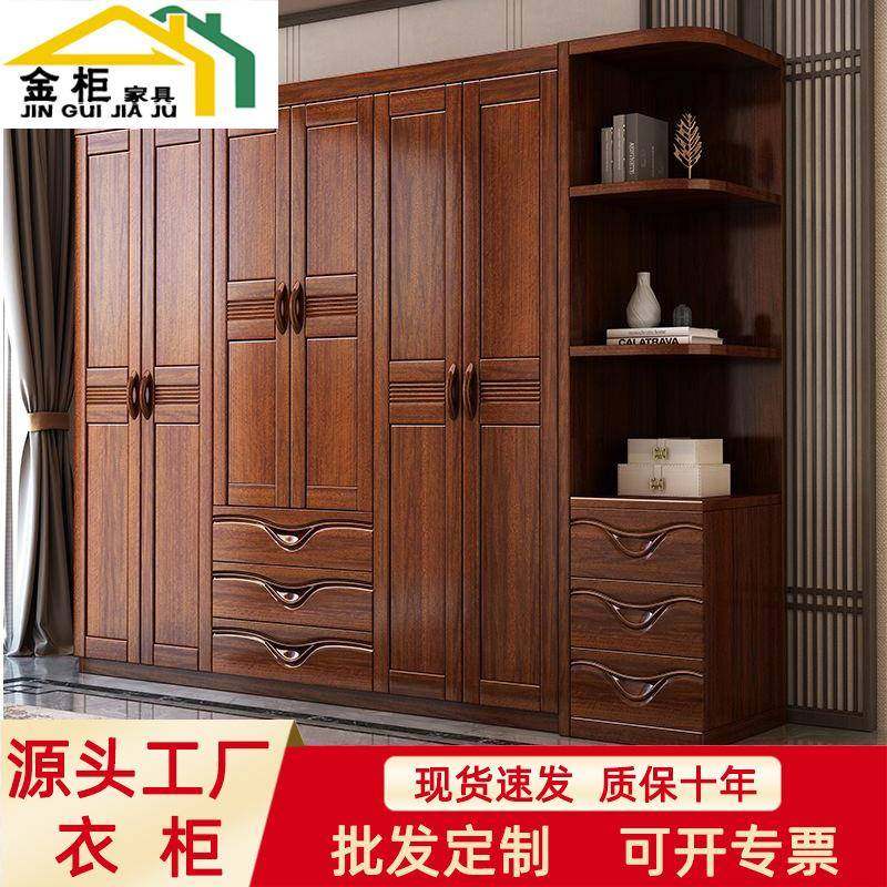 金柜家具胡桃木中式衣橱家用卧室带抽屉顶柜边柜组合收纳实木衣柜,鲜花速递/花卉仿真/绿植园艺,割草机/草坪机,淘宝优惠券,粉丝福利购,淘宝优惠卷