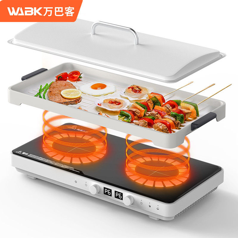 WABK双灶双头电磁炉110V北美烤盘跨境欧规厨房电器台式烧烤炉