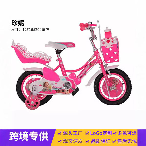 厂家批发儿童自行车1-5岁滑行车学步骑行童车脚踏车跨境热销小童