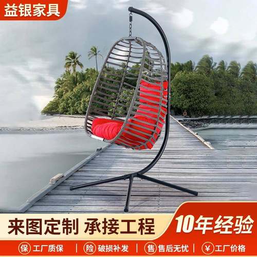 网红吊篮藤椅室内家用鸟巢摇椅阳台庭院秋千椅舒适加厚座垫摇篮椅