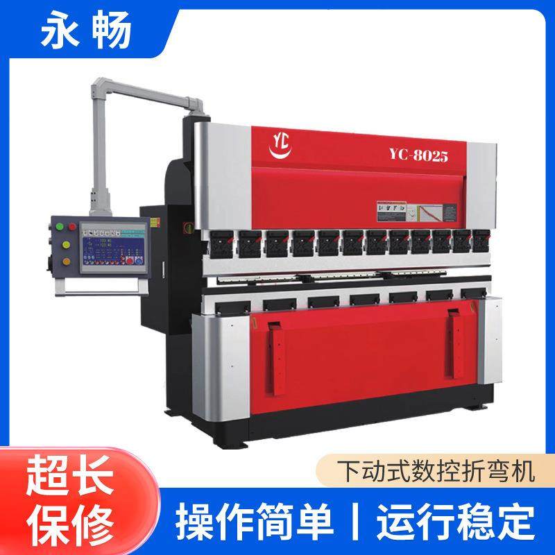 全自动数控折弯机全自动液压板料折板机不锈钢全自动折板机现货,鲜花速递/花卉仿真/绿植园艺,割草机/草坪机,淘宝优惠券,粉丝福利购,淘宝优惠卷