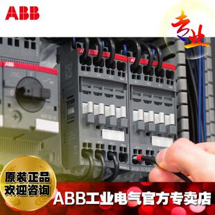 60VAC 1SBL236201R2100 ABB低功耗接触器AF26Z