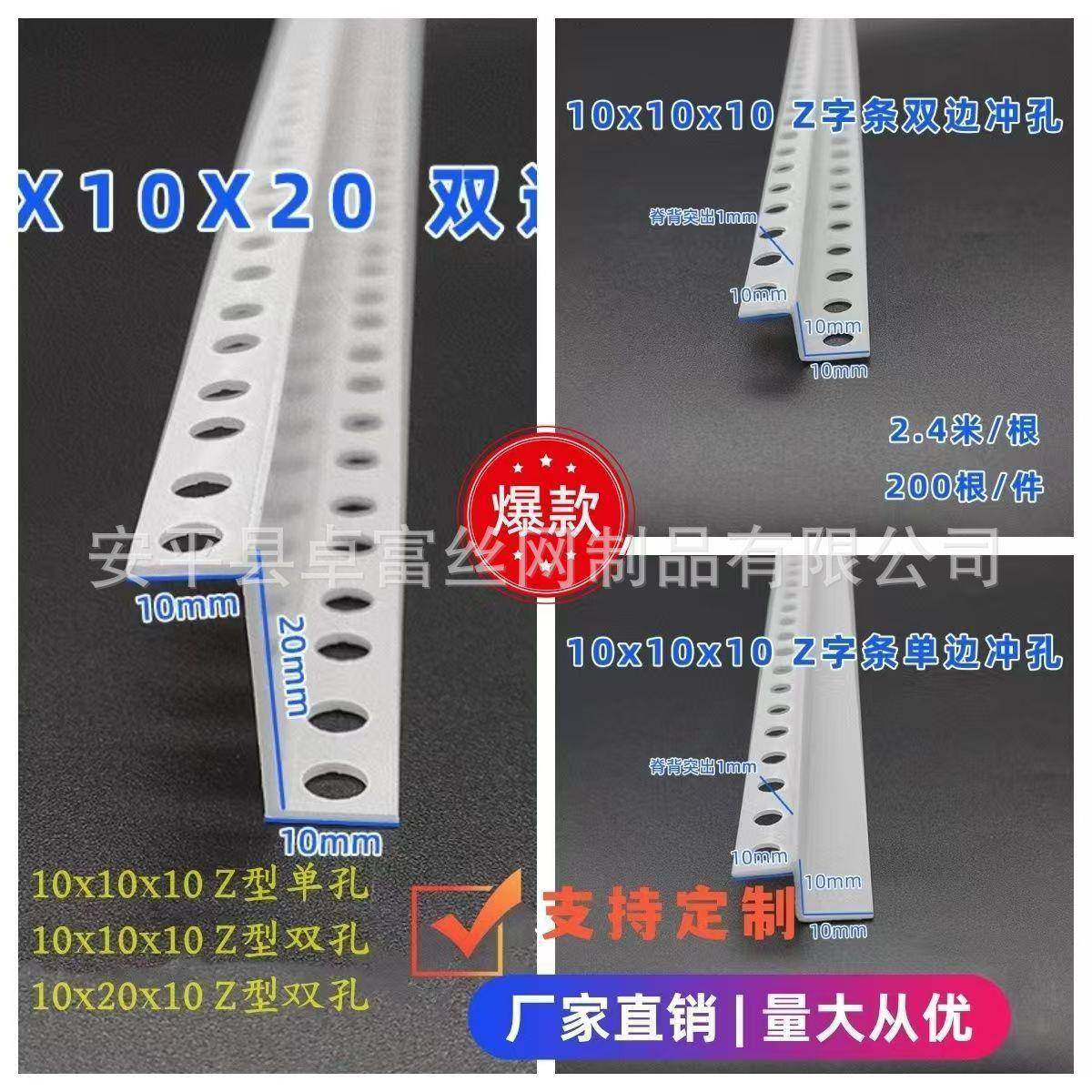 Z型护角塑料收边条PVC石膏板修边阳角线吊顶护角线白色Z型条,工业油品/胶粘/化学/实验室用品,其他实验室设备,淘宝优惠券,粉丝福利购,淘宝优惠卷