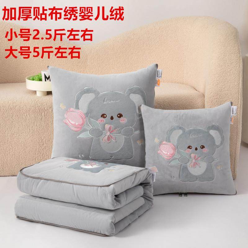 冬季两用抱枕婴儿绒卡通沙发汽车靠垫办公室午睡枕头加厚折叠被子,鲜花速递/花卉仿真/绿植园艺,割草机/草坪机,淘宝优惠券,粉丝福利购,淘宝优惠卷