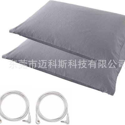 接地枕套grounding银纤维抗菌面料防静电枕套热销