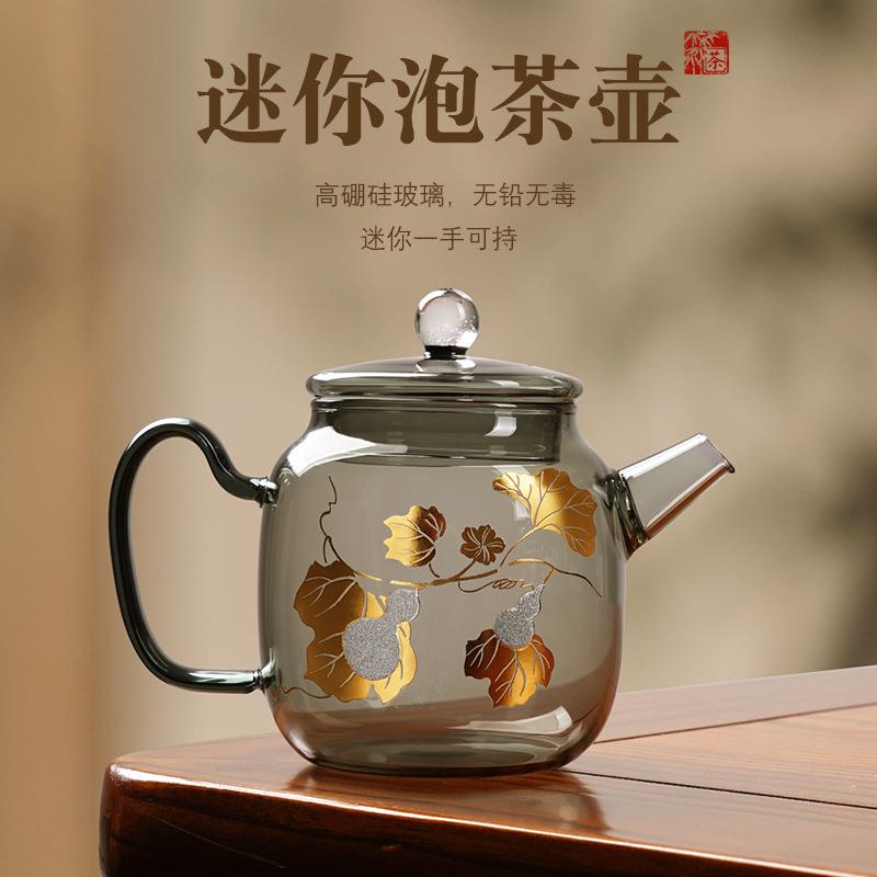 泡绿茶专用玻璃小茶壶一人用耐高温迷你小号泡茶器茶杯茶具套装