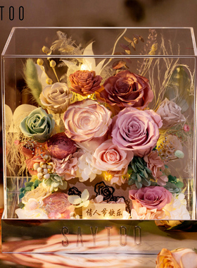 saytoo永生花玫瑰的故事高级感花束女神节礼物送女友老婆生日礼物