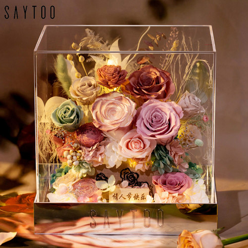 saytoo永生花玫瑰520情人节礼物