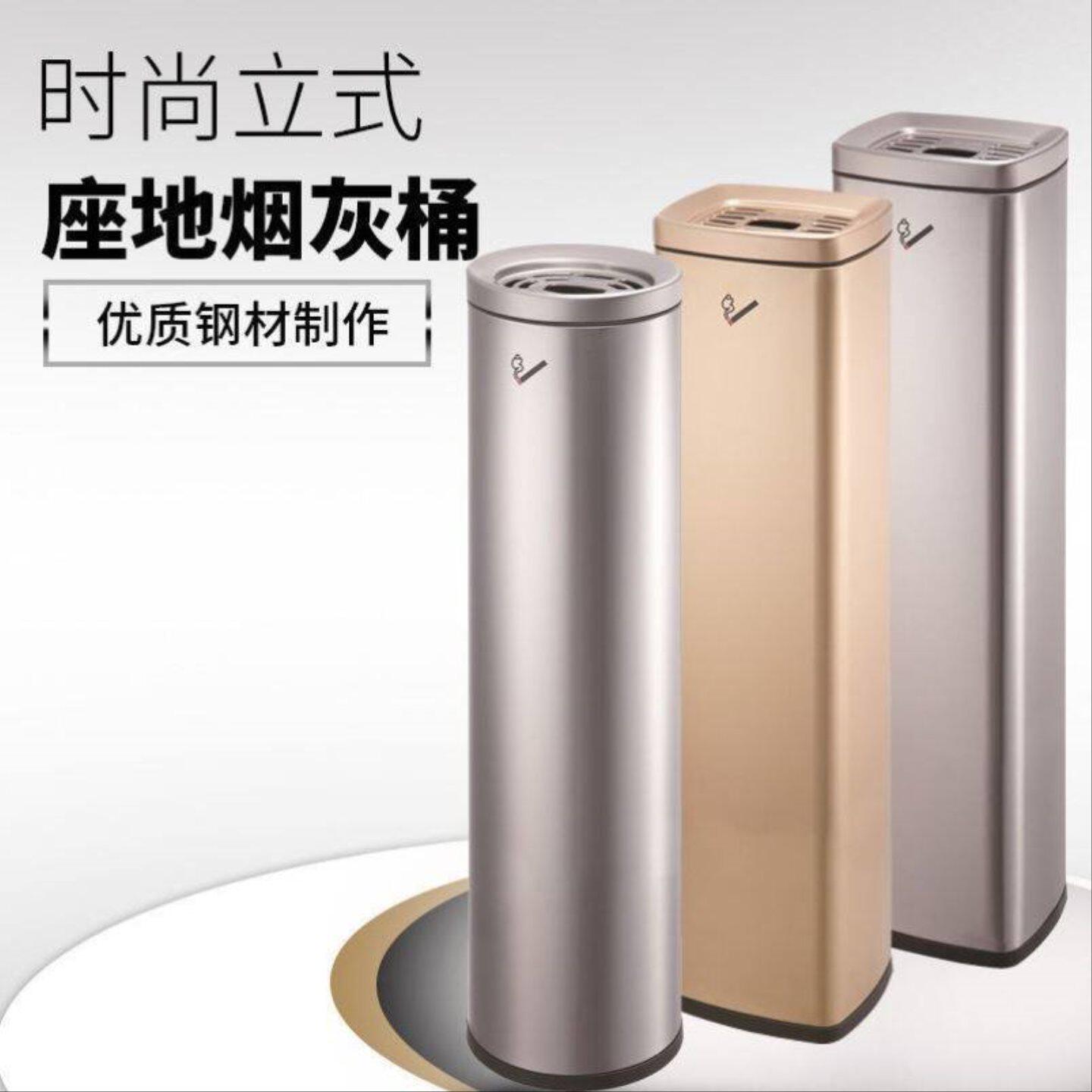 不锈钢圆形垃圾桶酒店环卫大堂立式室外烟灰缸宾馆电梯口户外包邮