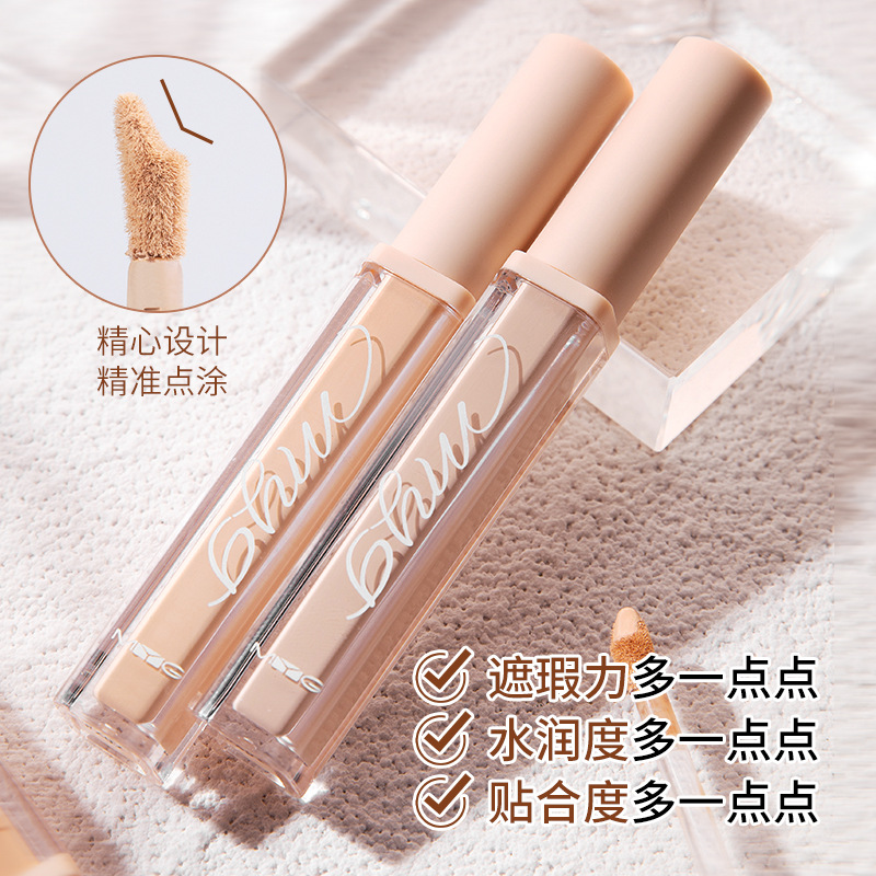G魅颜堂MYG遮瑕液遮痘印痘痘黑眼圈斑点遮瑕棒CC棒粉底液持久持妆