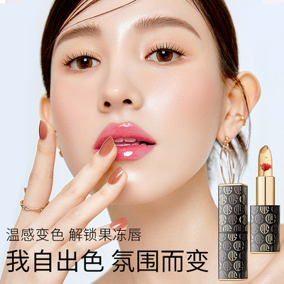 MYG不掉色不沾杯鲜花瓣果冻口红透明温变色滋润唇膏持久防水保湿