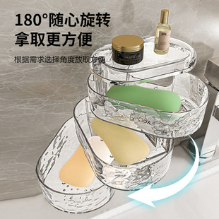 沥水高档厕所家用 旋转肥皂盒免打孔多层香皂架卫生间置物架壁挂式