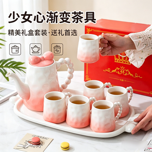乔迁新居搬家高档茶具套装家用水杯客厅杯子茶壶结婚礼物水具礼盒