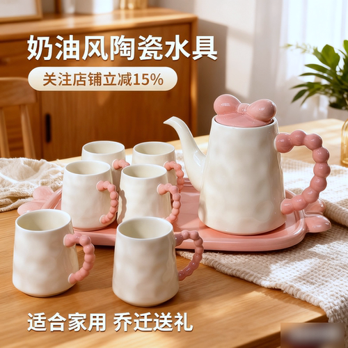 新婚礼物水杯套装结婚送闺蜜高级