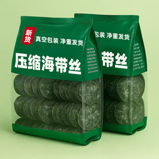 央妈推荐霞浦压缩海带丝独立包装免洗无沙凉拌海带丝专用官方旗舰