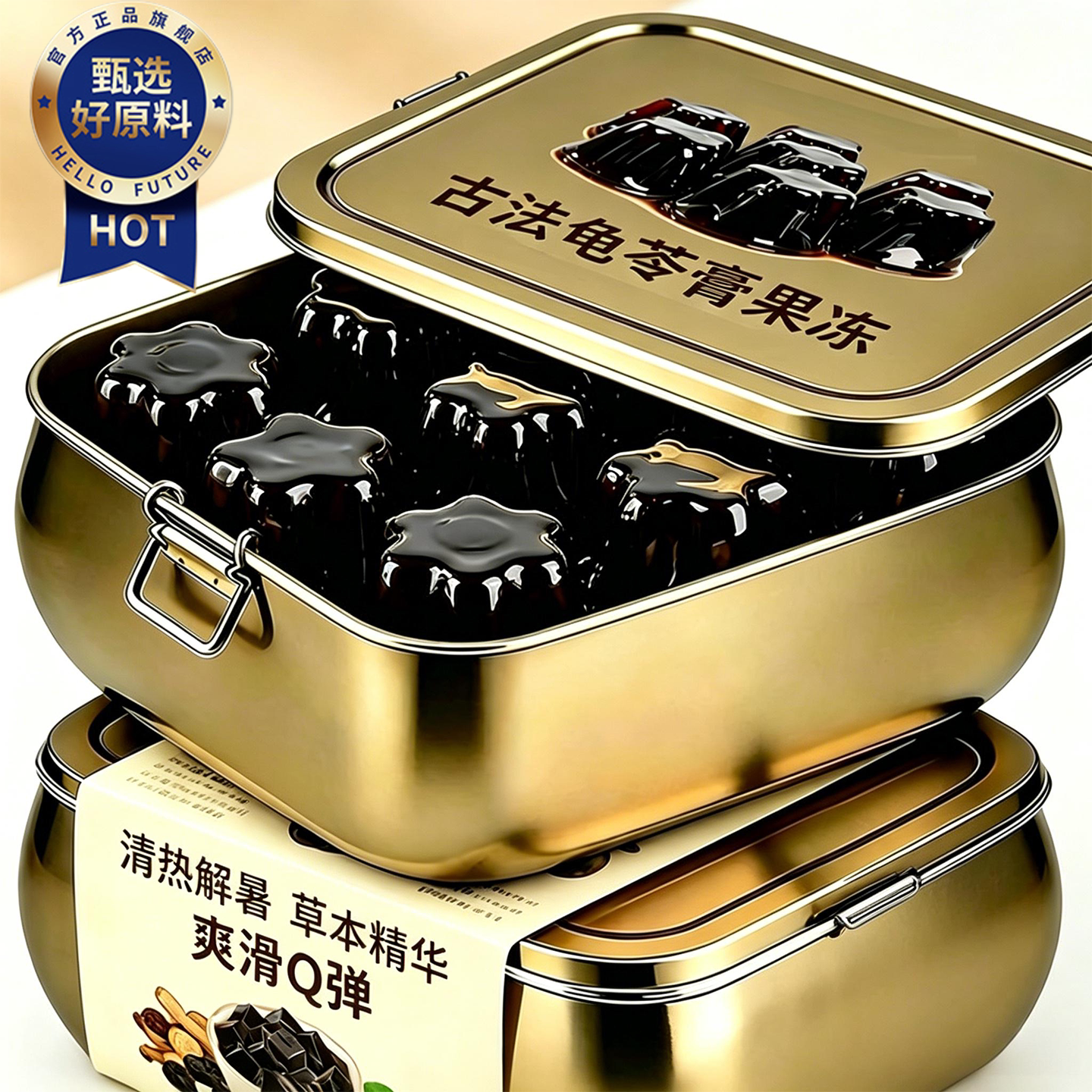 广西梧州正宗双钱牌梧州龟苓膏图片