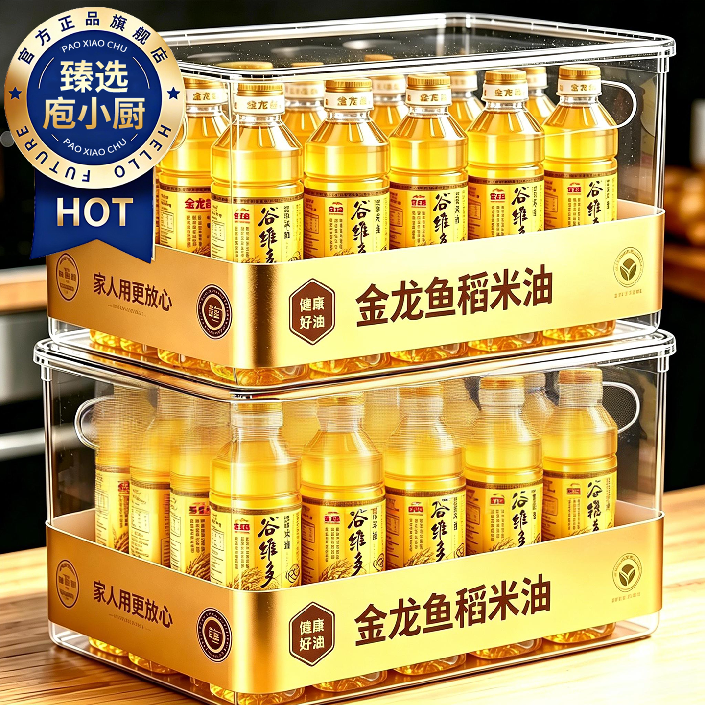 金龙鱼稻米油谷维多官方旗舰店5升家用食用4l黄金双萃400ml精萃图片