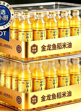 金龙鱼稻米油谷维多官方旗舰店5升家用食用4l黄金双萃400ml精萃