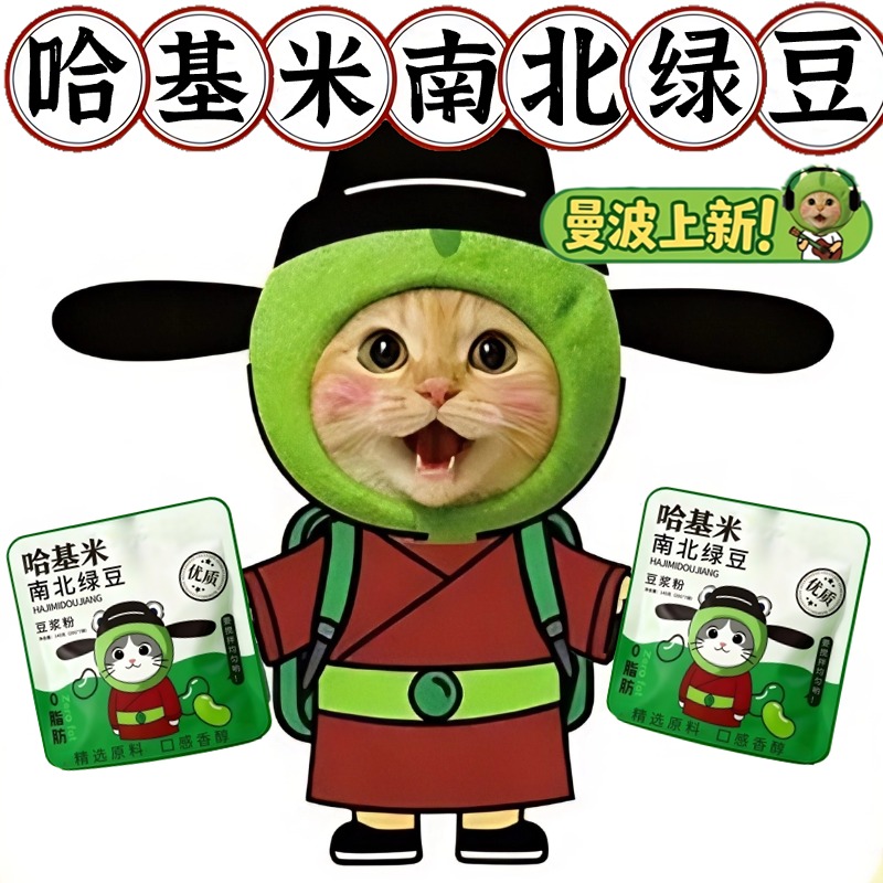 宝宝爱喝独立包装直播间同款