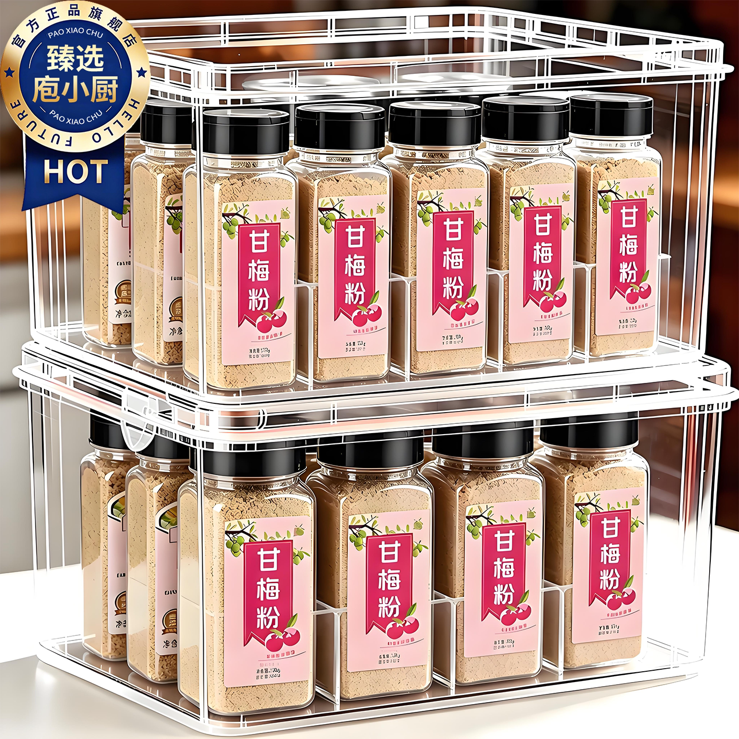 正宗甘梅粉商用撒料正新鸡排同款官方旗舰店小包装0添加摆摊专用图片