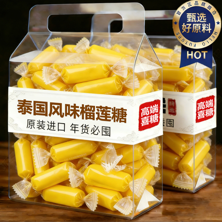 正宗榴莲糖官方旗舰店软糖泰国风味爆浆水果味奶糖喜糖年货儿童
