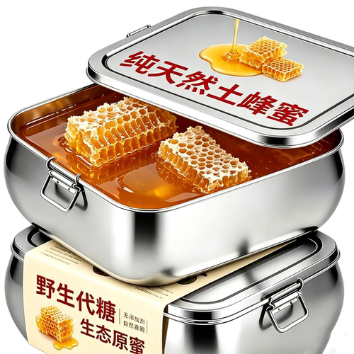 正宗农家土蜂蜜纯正天然野生正品官方旗舰店深山蜂蜜礼盒孕妇专用