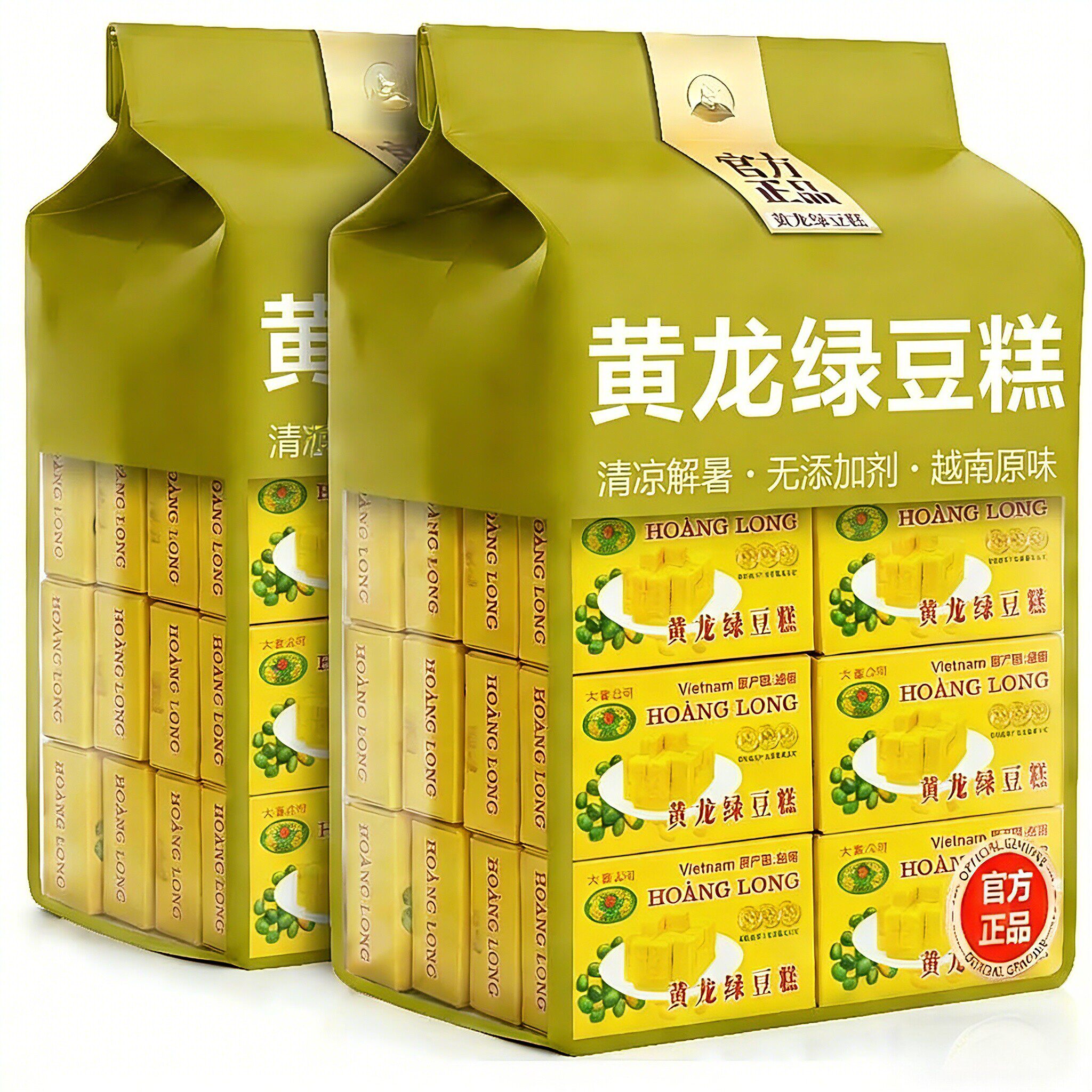 农科院黄龙绿豆糕越南老式正宗独立小包装官方旗舰店无糖传统进口