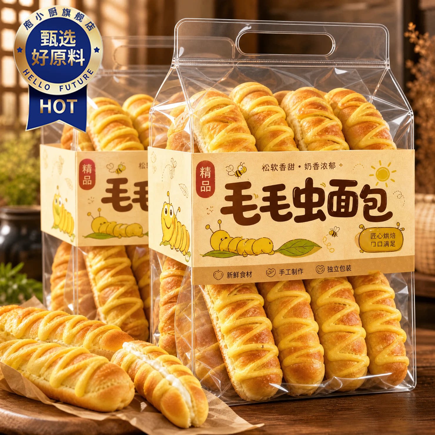 毛毛虫面包奶油夹心独立包装袋装图片