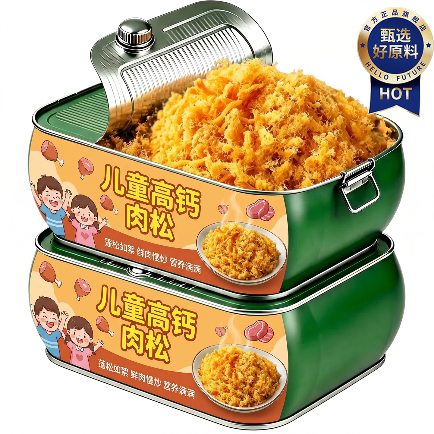宝宝肉松儿童无添加官方旗舰店寿司蛋糕烘焙专用婴儿辅食零食拌饭