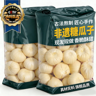 央妈推荐正宗老式糖瓜年货糖果官方旗舰店山东非遗纯手工麦芽糖瓜