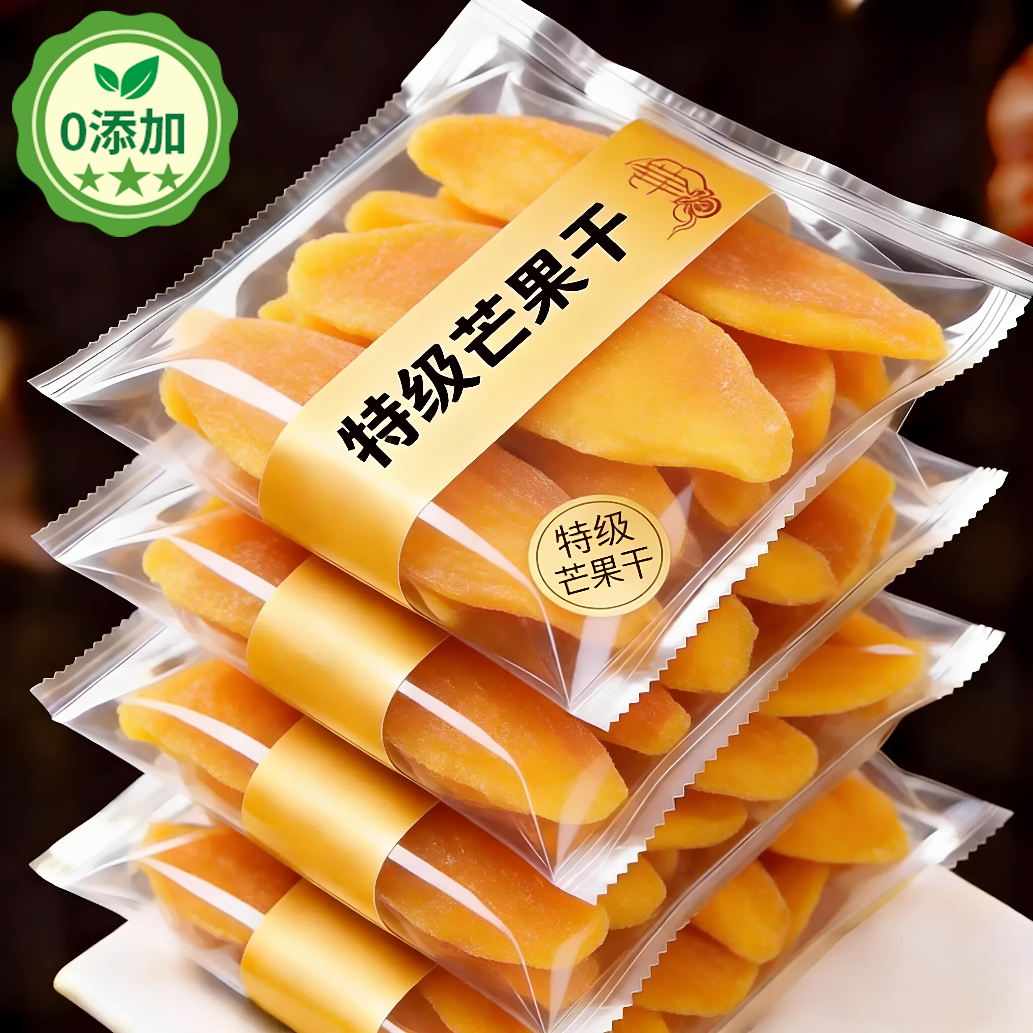 农科院厚切芒果干无糖无添加旗舰店独立小包装广西特产休闲零食