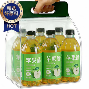 特级纯天然NFC苹果醋饮料0糖0脂官方旗舰店减糖尿脂病友孕妇专用