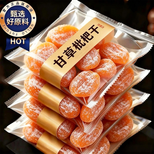 正宗甘草竹盐枇杷干正品官方旗舰店原味无添加纯无糖热销榜野生