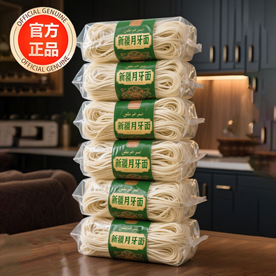 新疆纯手工制作正宗新疆风味